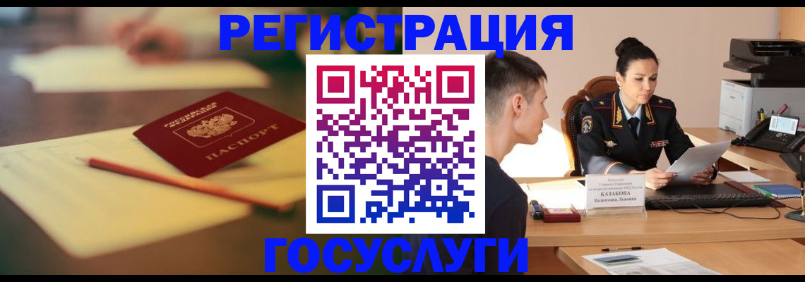 временная регистрация в квартире в Богдановиче