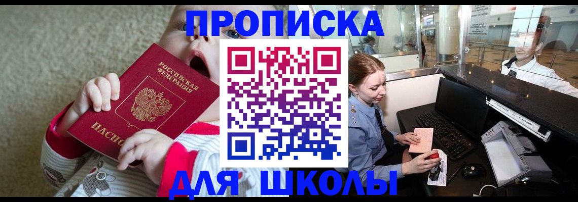 регистрация для дет. сада в Богдановиче